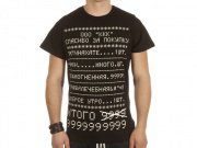 Kaunet "Chek" T-Shirt