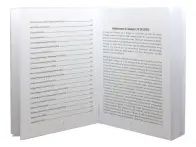 BoD "Vom Kastenwagen zum Camper - John Krämer" Buch