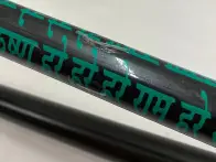 B-Ware - Subrosa Bikes "OM V2" BMX Rahmen