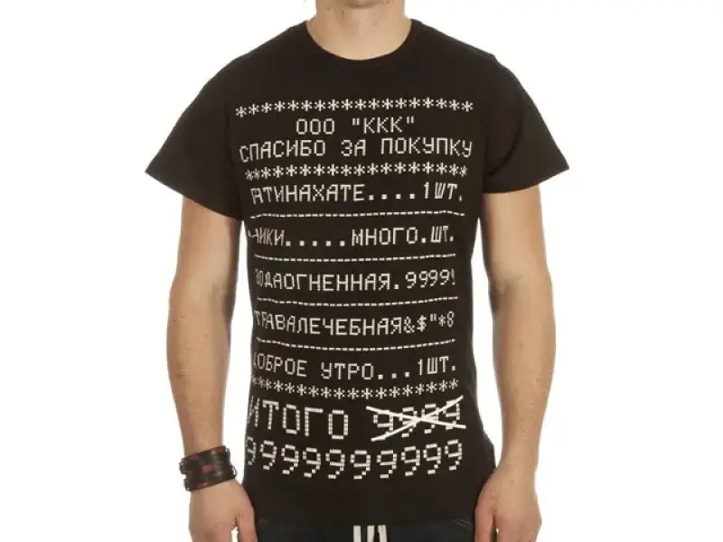 Kaunet "Chek" T-Shirt