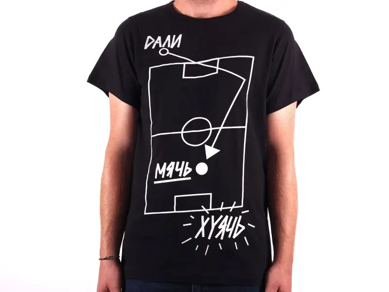 Kaunet "Dalimyach" T-Shirt
