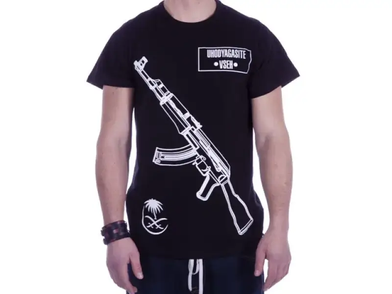 Kaunet "Uhodyagasite" T-Shirt